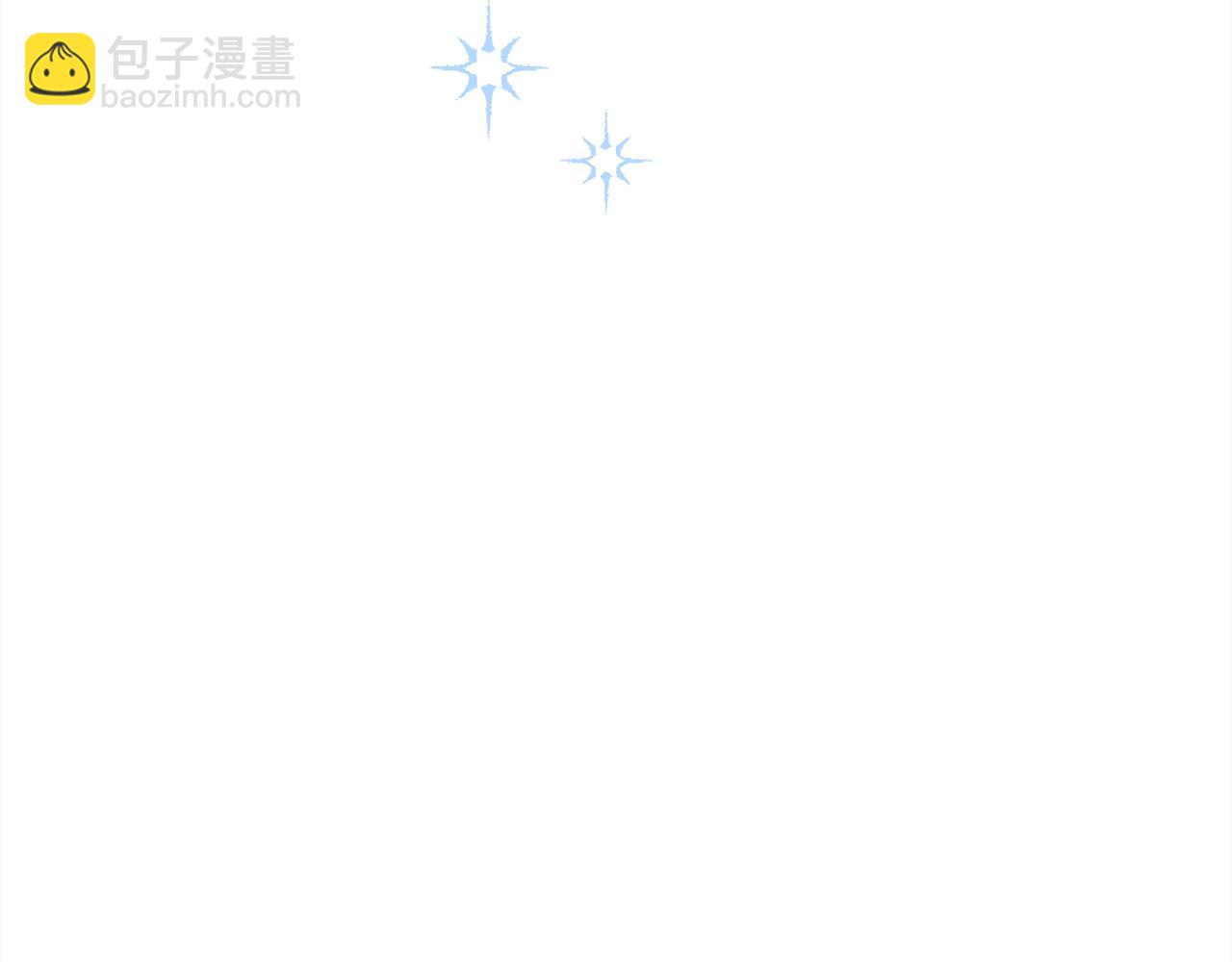 第135话 与皇室的婚约！193