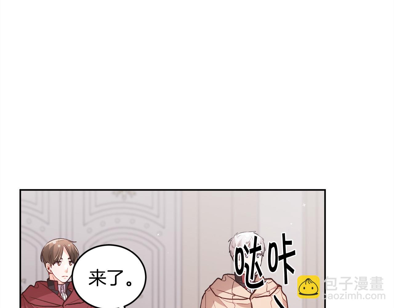 第135话 与皇室的婚约！197