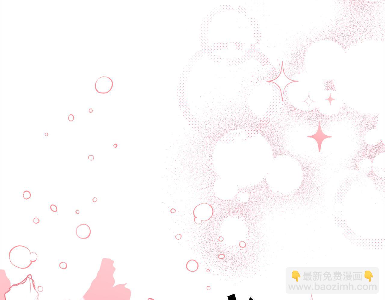 第135话 与皇室的婚约！202