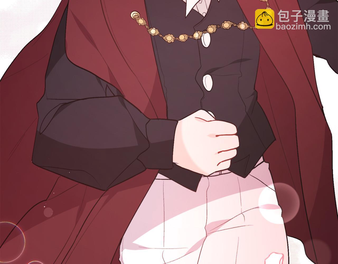 第135话 与皇室的婚约！205