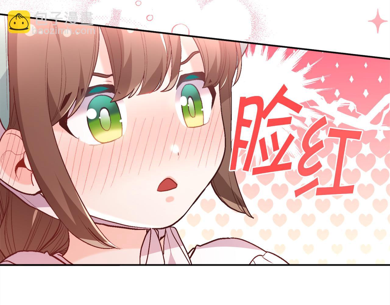 第135话 与皇室的婚约！207