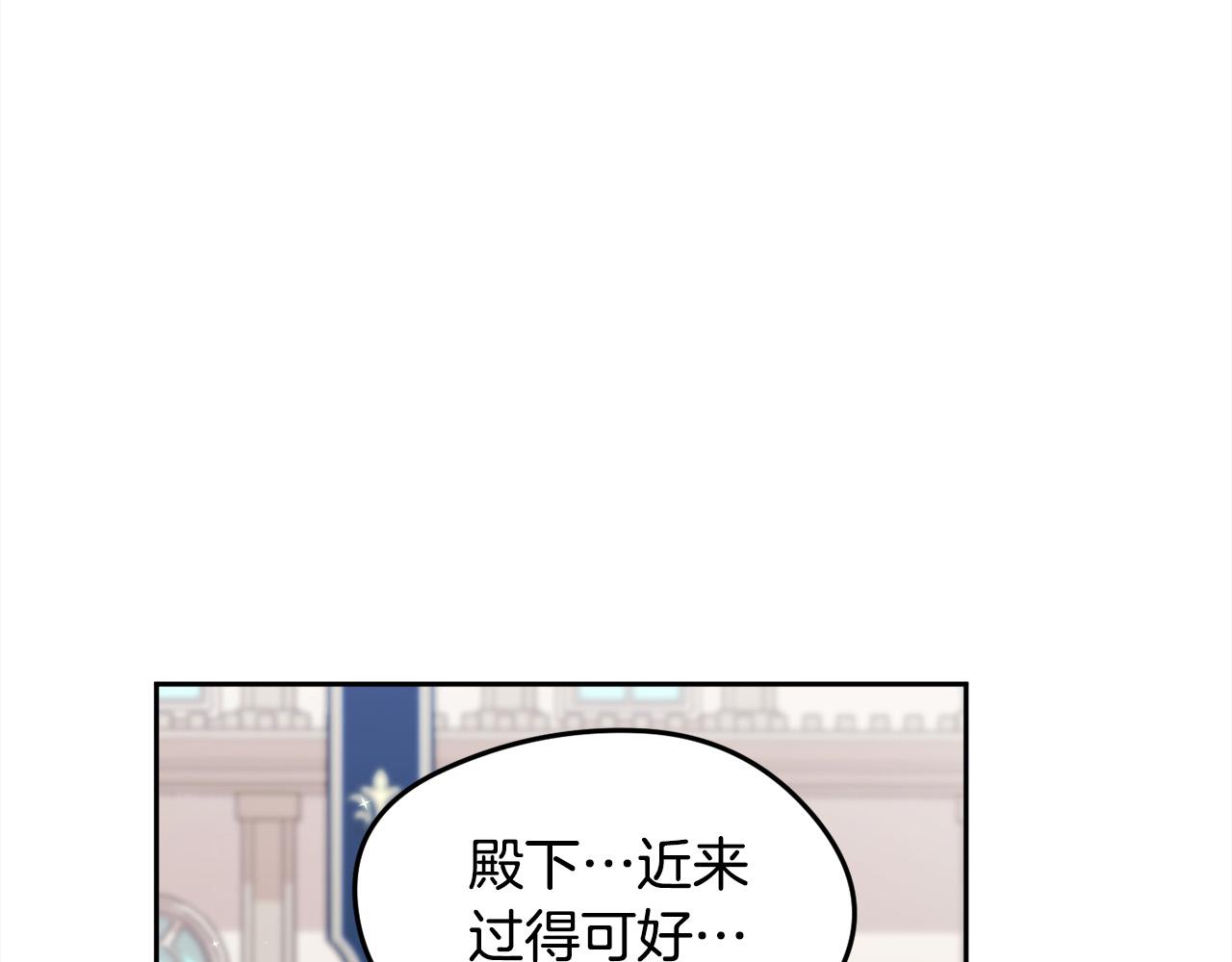 第135话 与皇室的婚约！209