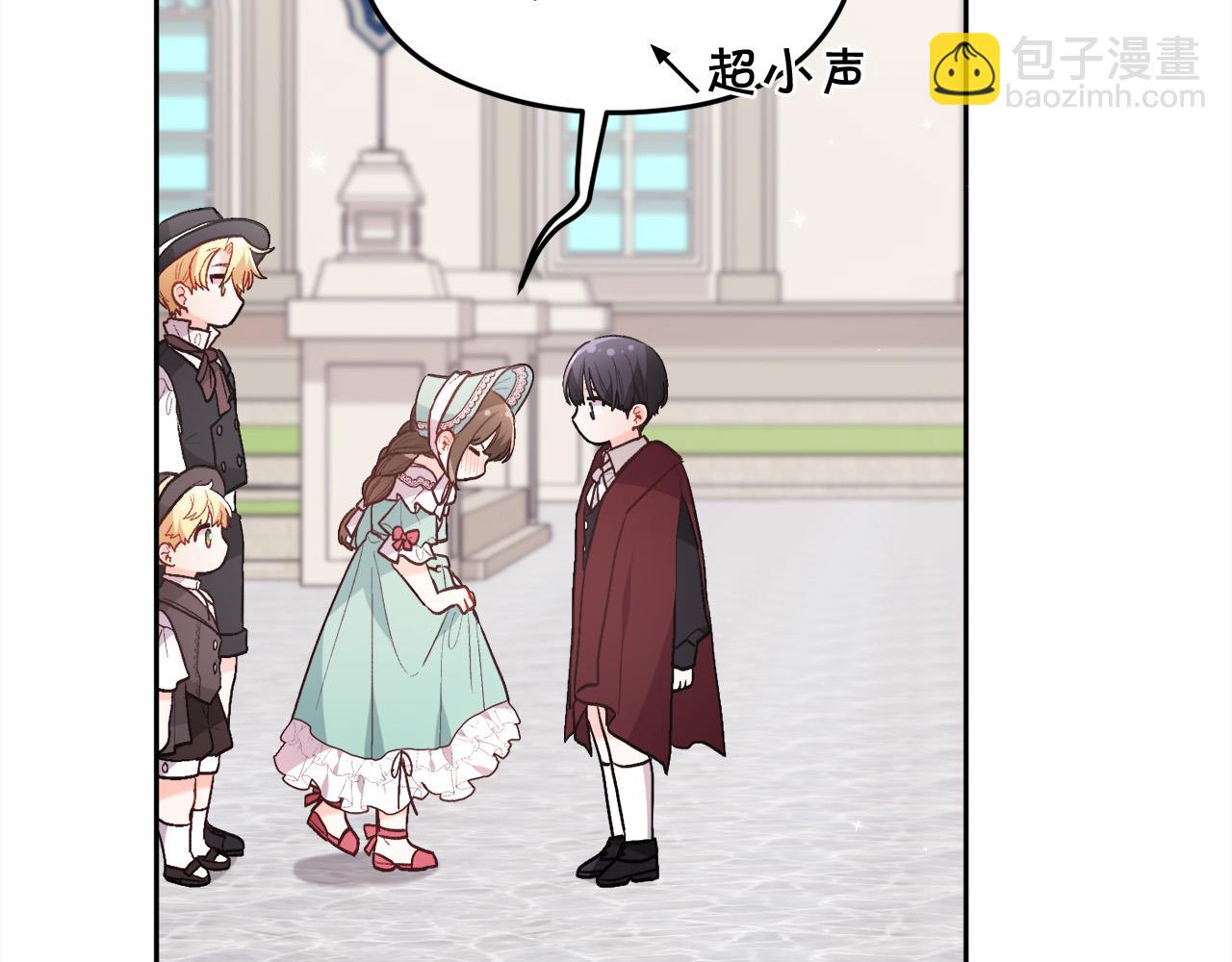 第135话 与皇室的婚约！214