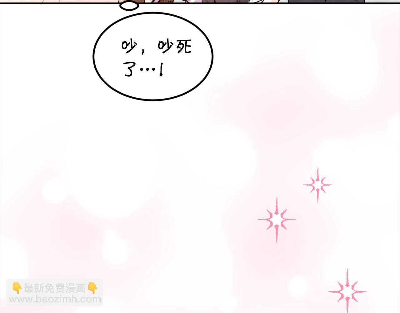 第135话 与皇室的婚约！220