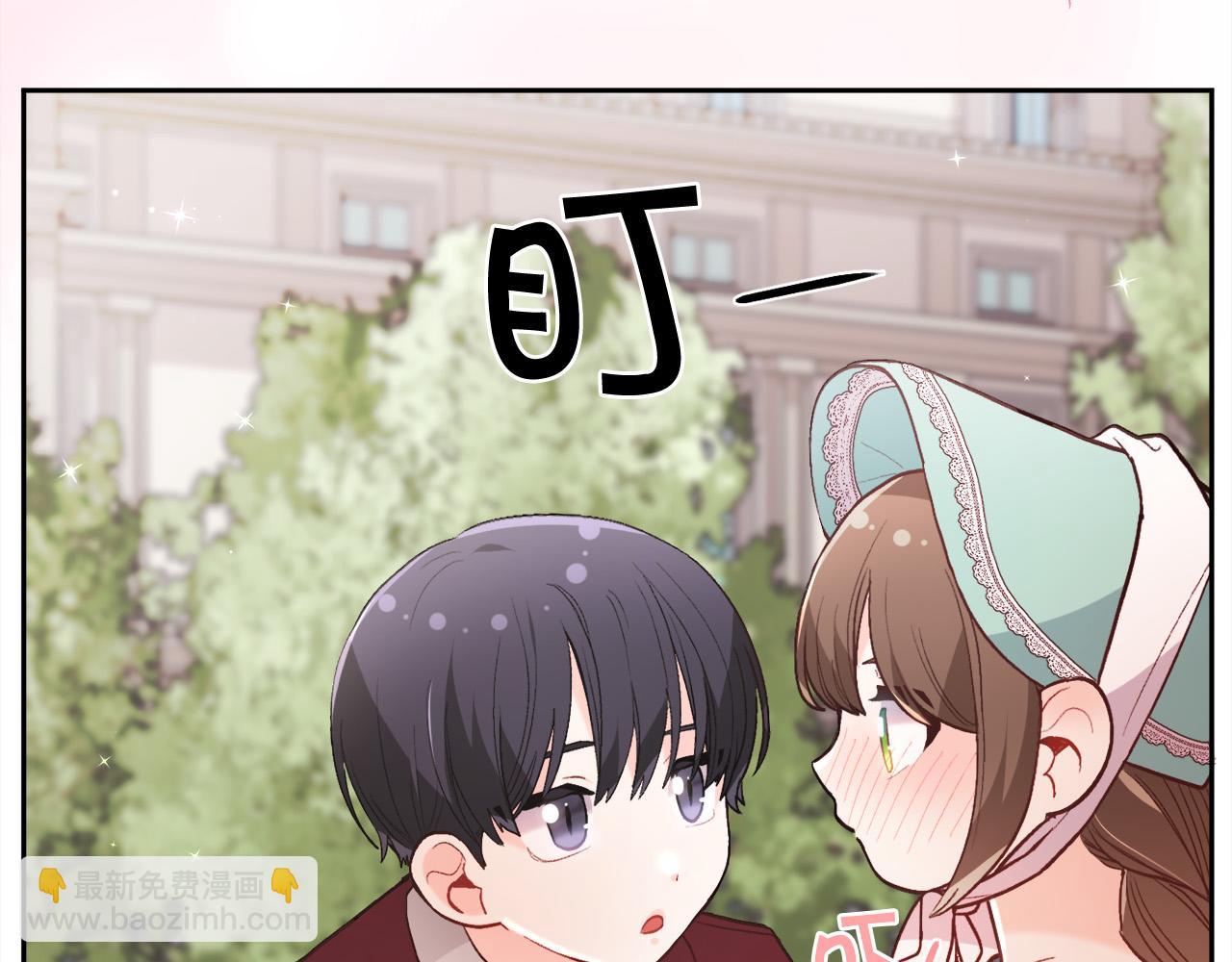 第135话 与皇室的婚约！221