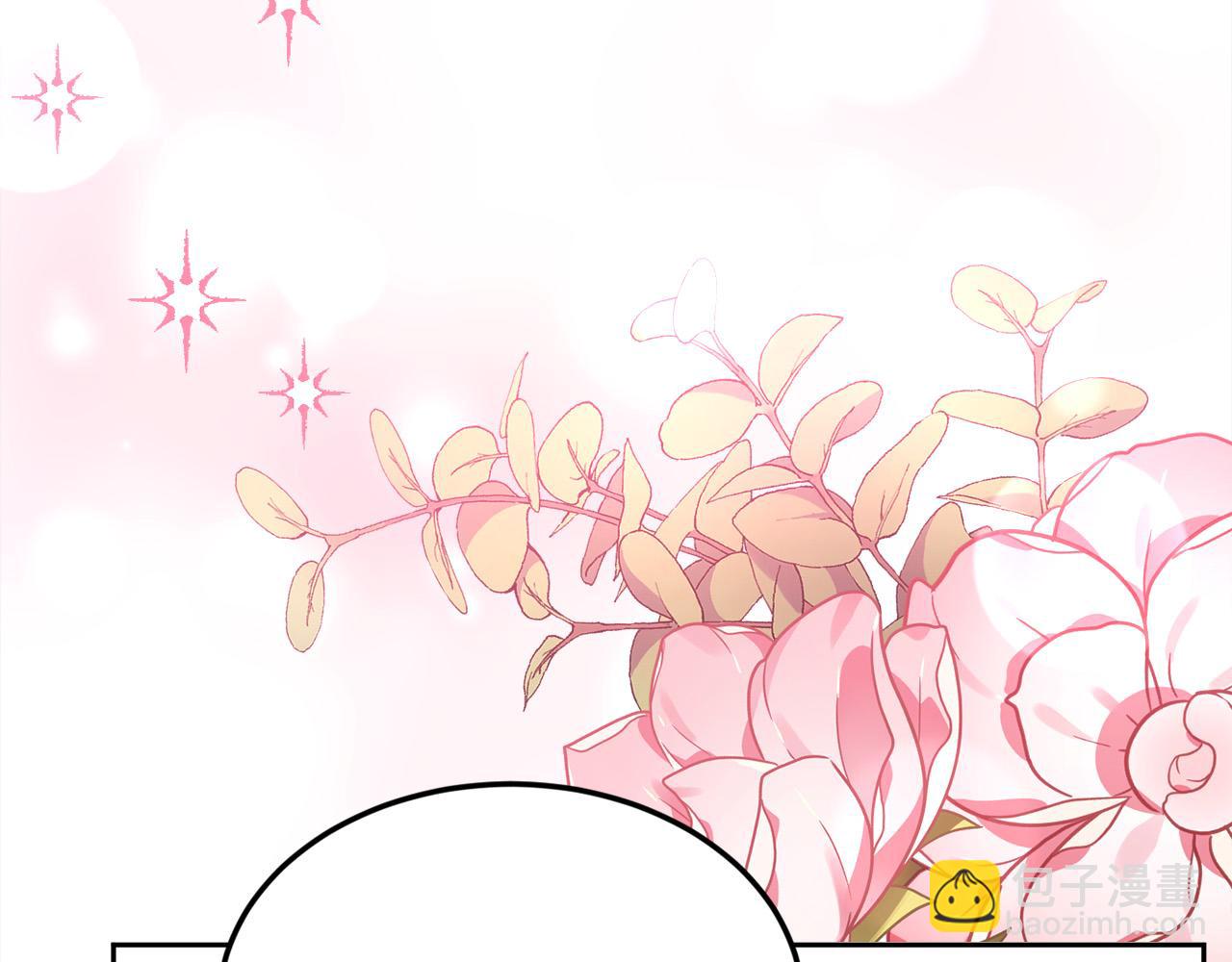 第135话 与皇室的婚约！223