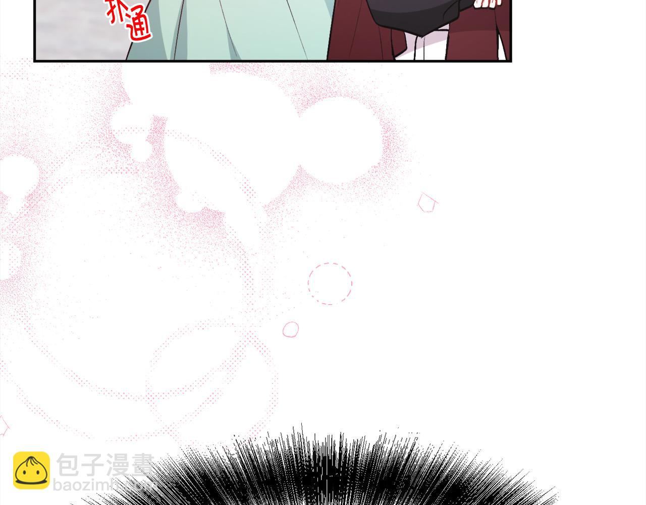 第135话 与皇室的婚约！228
