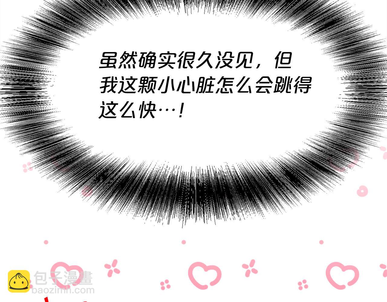 第135话 与皇室的婚约！229