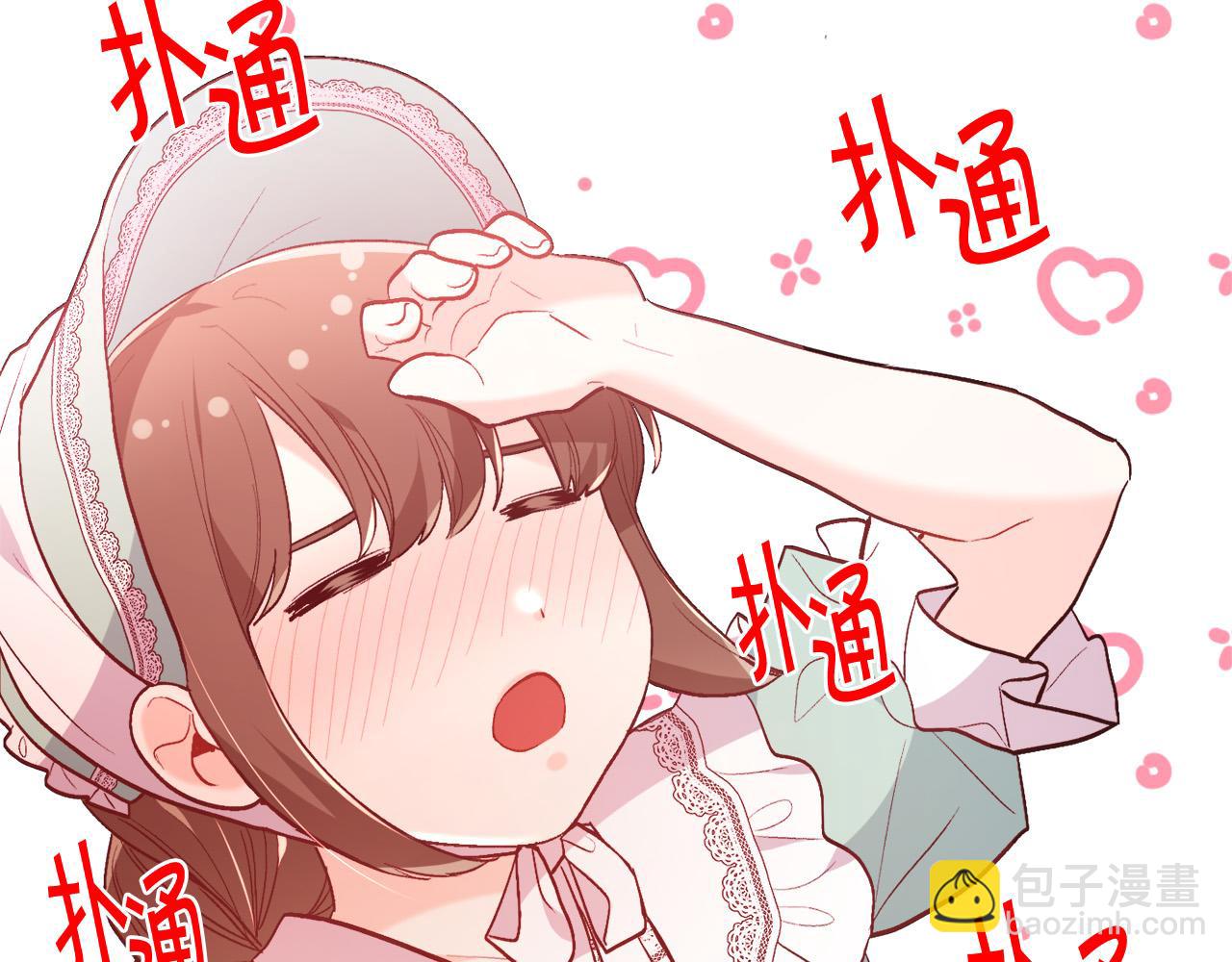 第135话 与皇室的婚约！230