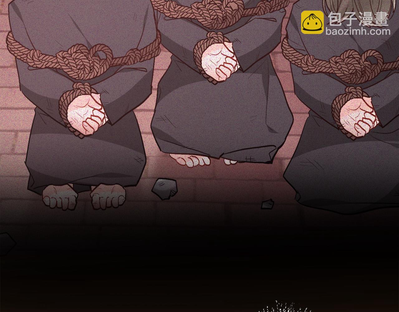 第135话 与皇室的婚约！32
