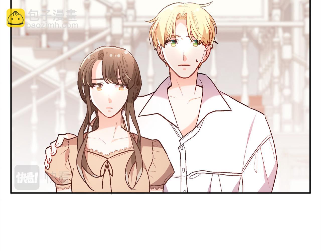 第135话 与皇室的婚约！37