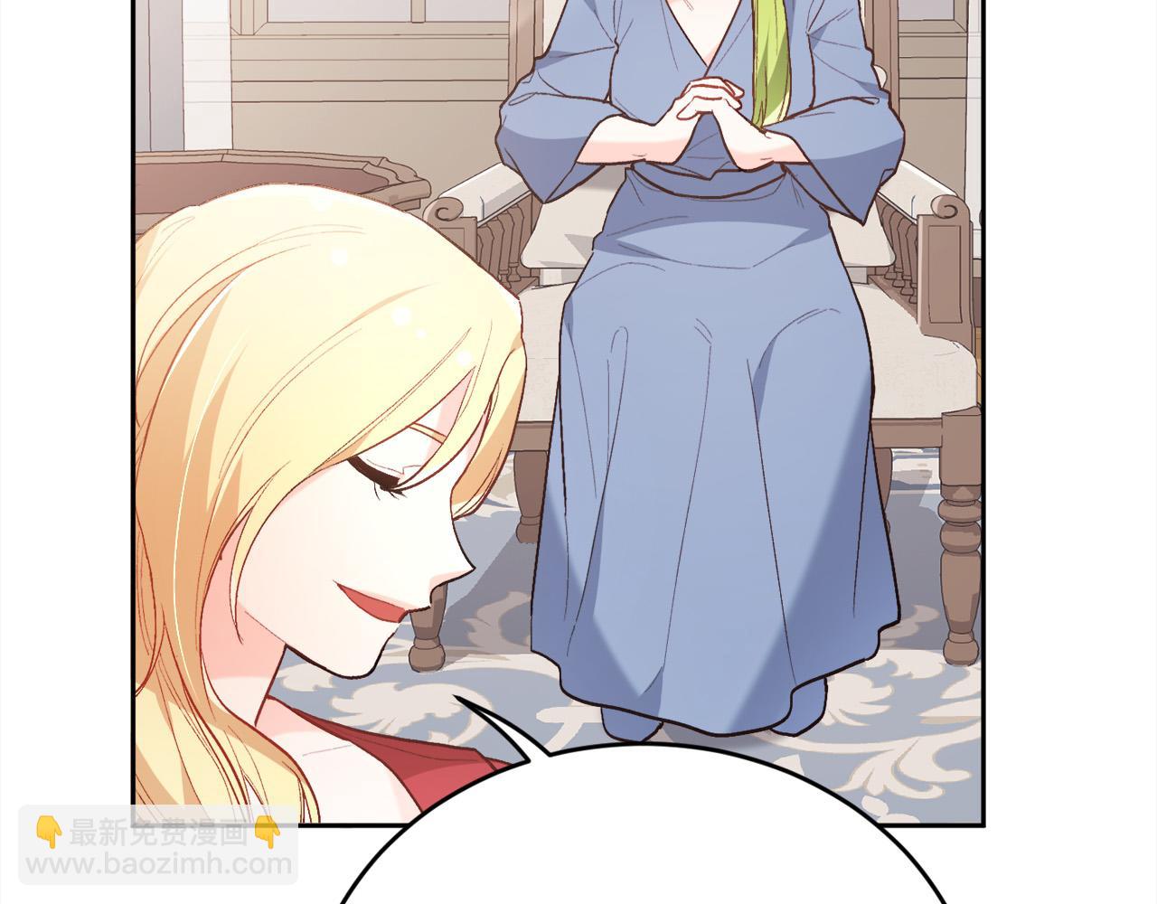 第135话 与皇室的婚约！41
