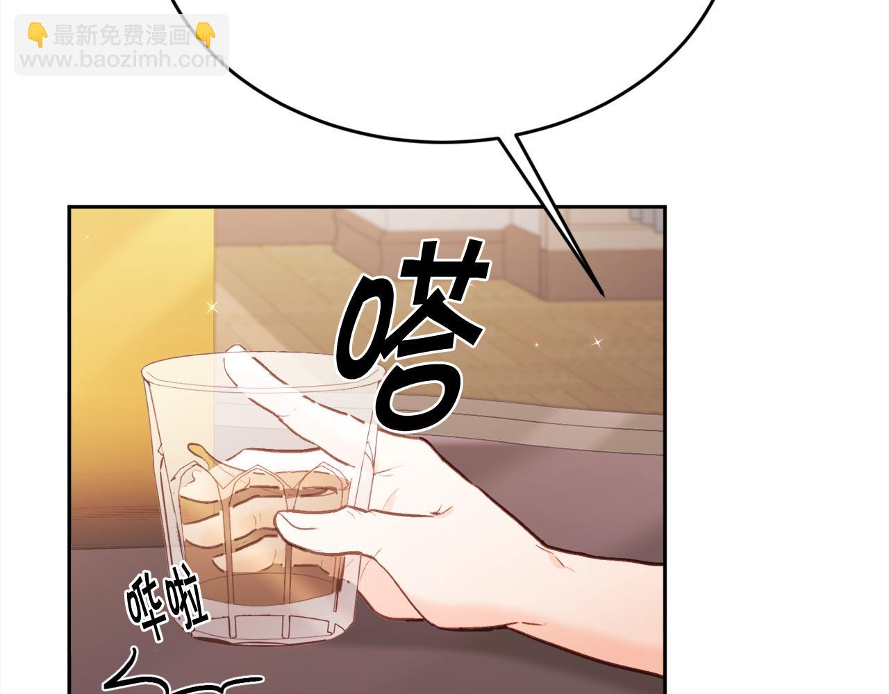第135话 与皇室的婚约！5