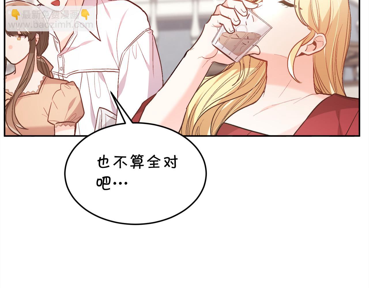 第135话 与皇室的婚约！59
