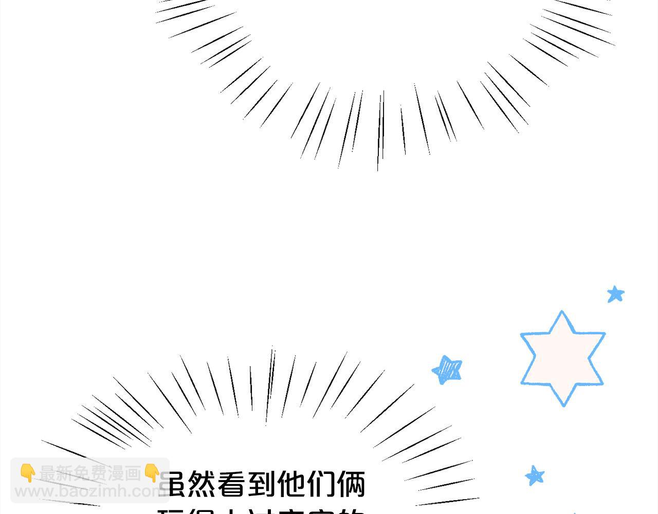第135话 与皇室的婚约！87