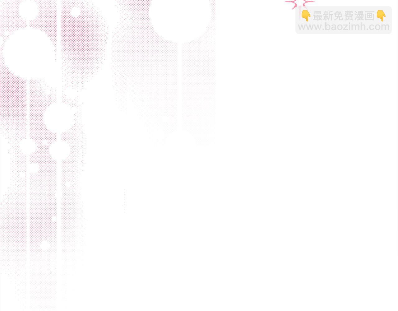 第135话 与皇室的婚约！9