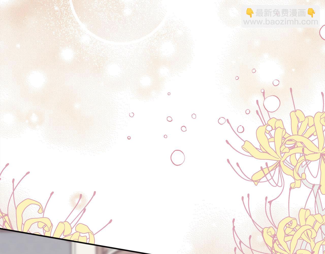 第135话 与皇室的婚约！96