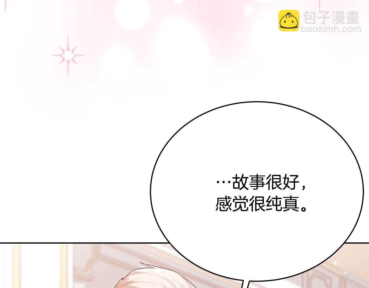 第147话 有尺度的小说～101