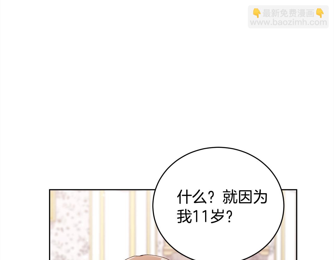 第147话 有尺度的小说～26