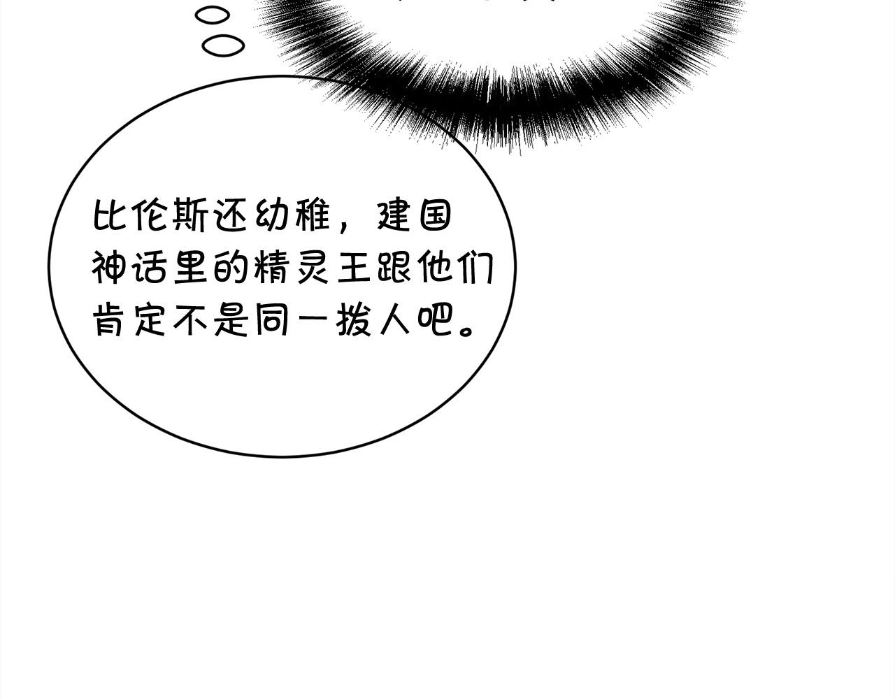 第147话 有尺度的小说～89