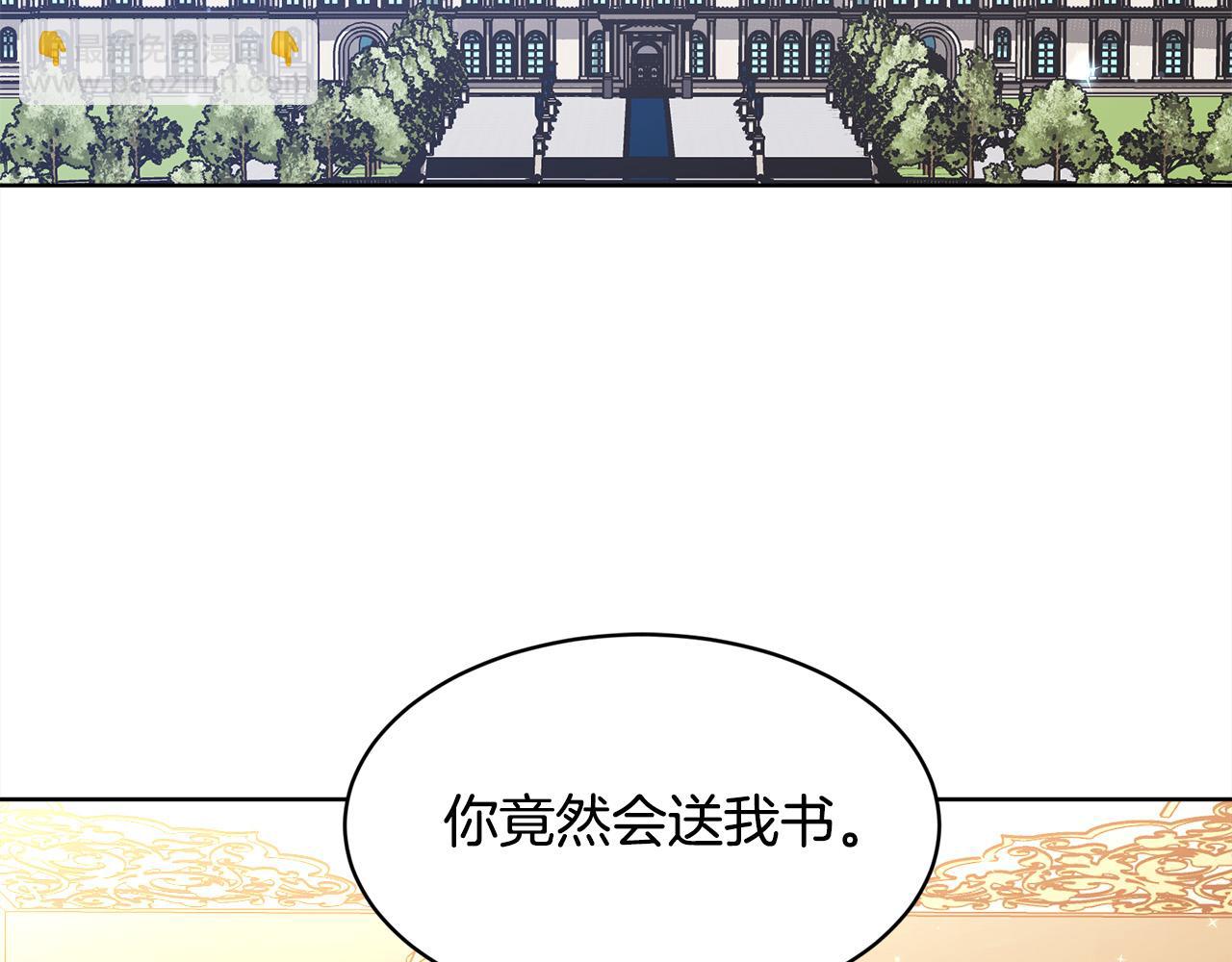第148话 精灵王爱买什么？1