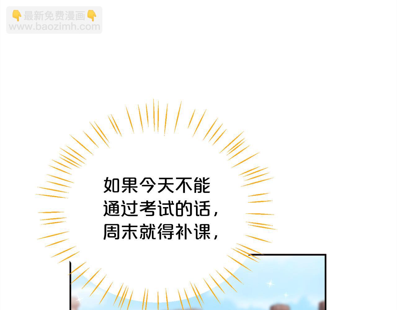 第148话 精灵王爱买什么？100