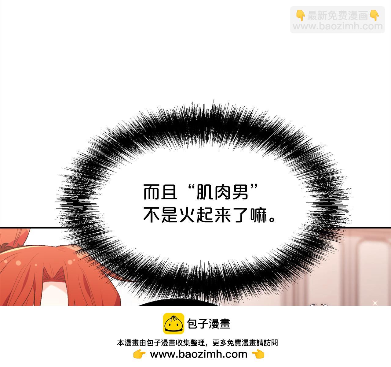 第148话 精灵王爱买什么？103
