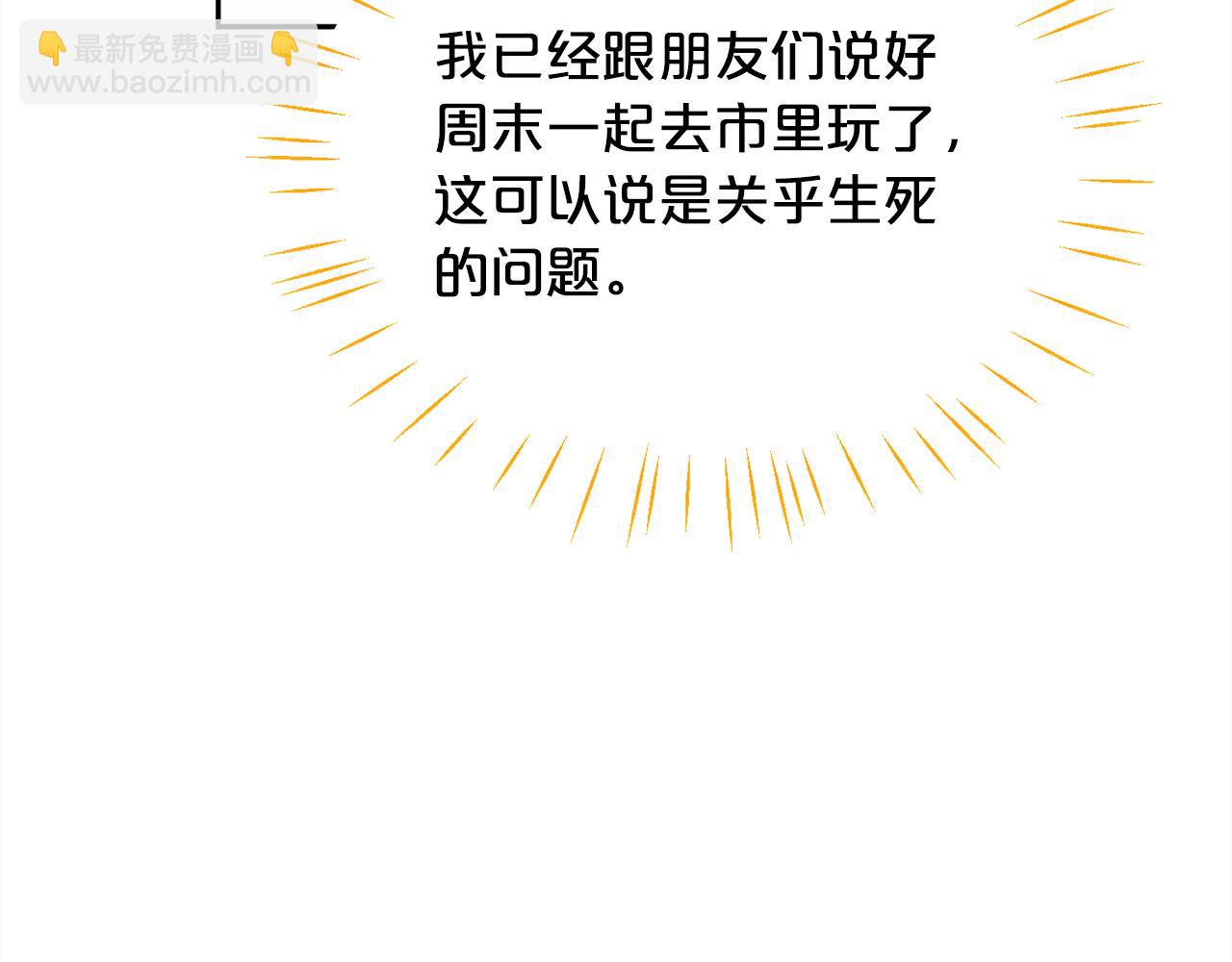 第148话 精灵王爱买什么？106