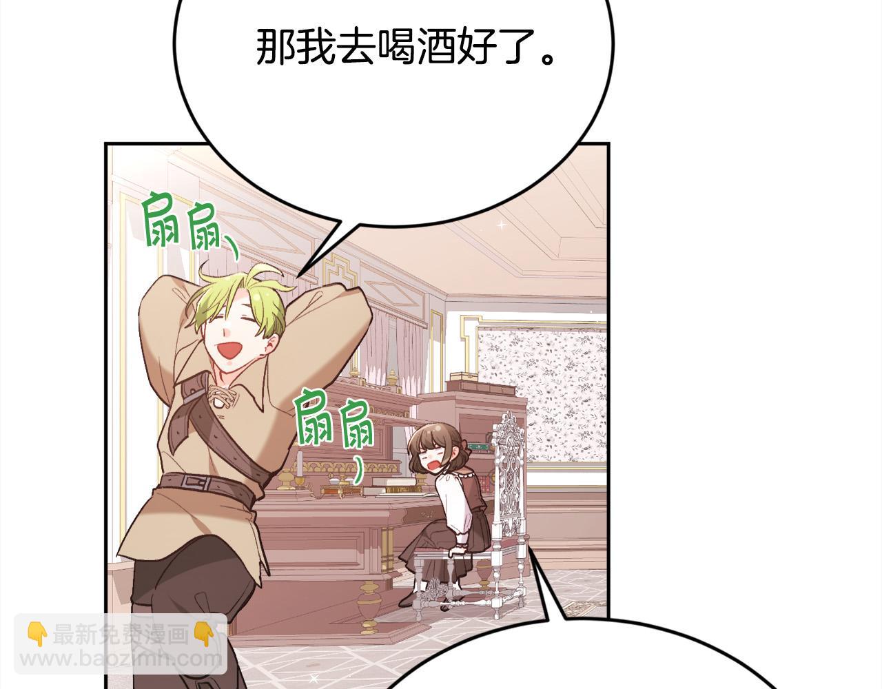 第148话 精灵王爱买什么？110
