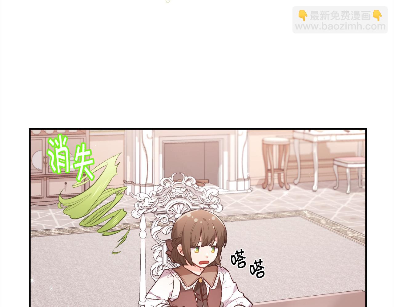第148话 精灵王爱买什么？116