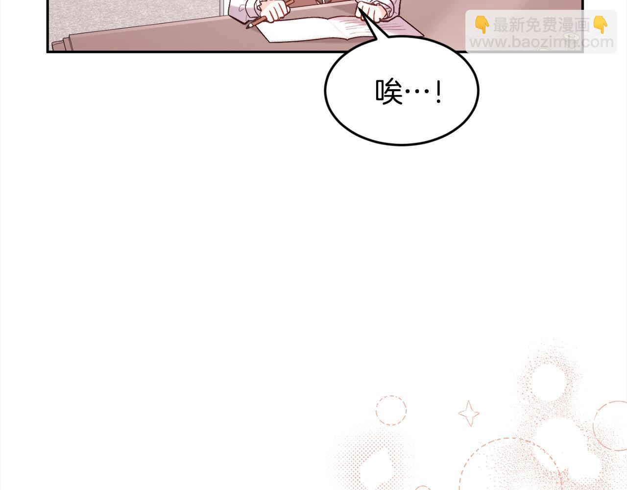 第148话 精灵王爱买什么？117