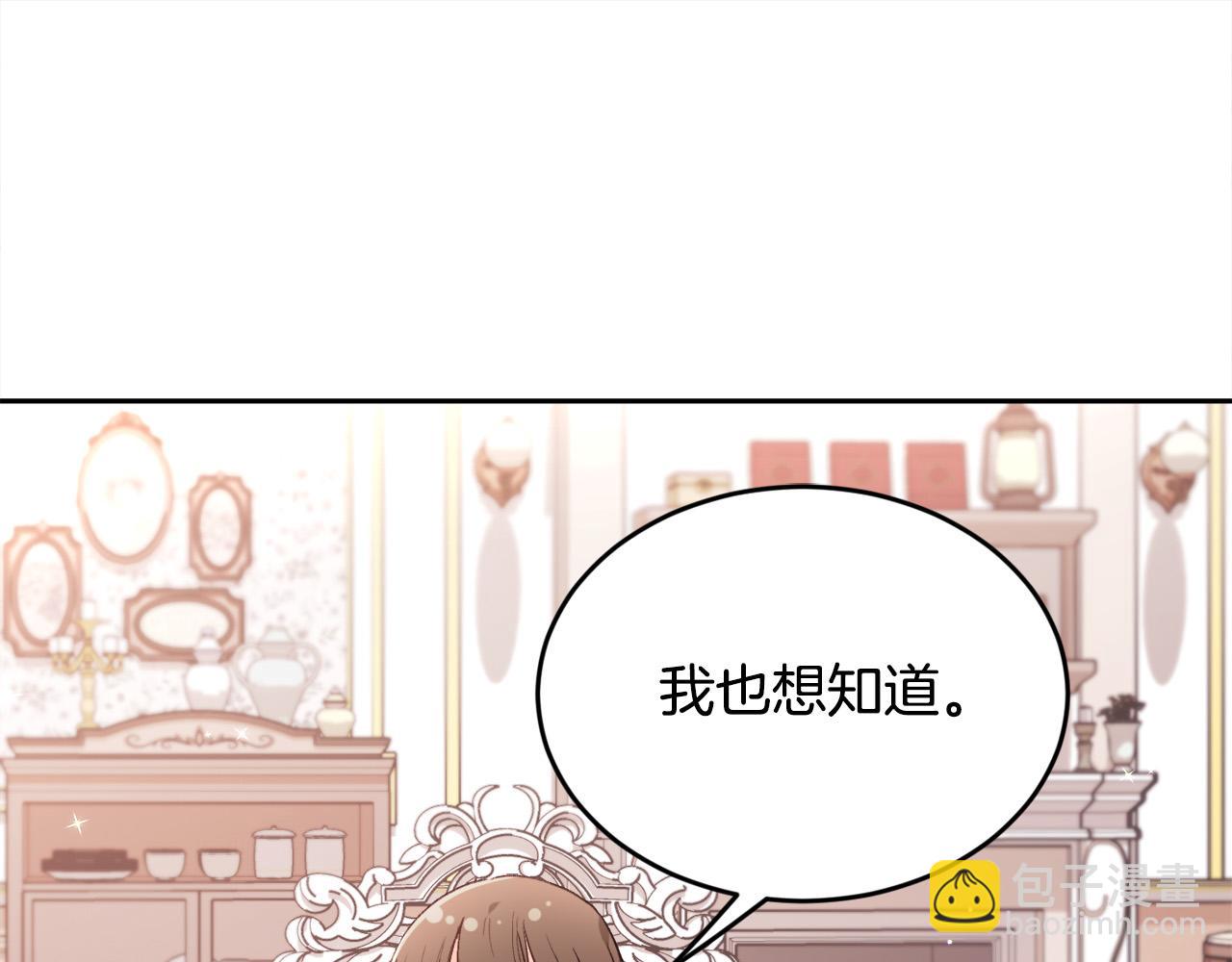 第148话 精灵王爱买什么？124