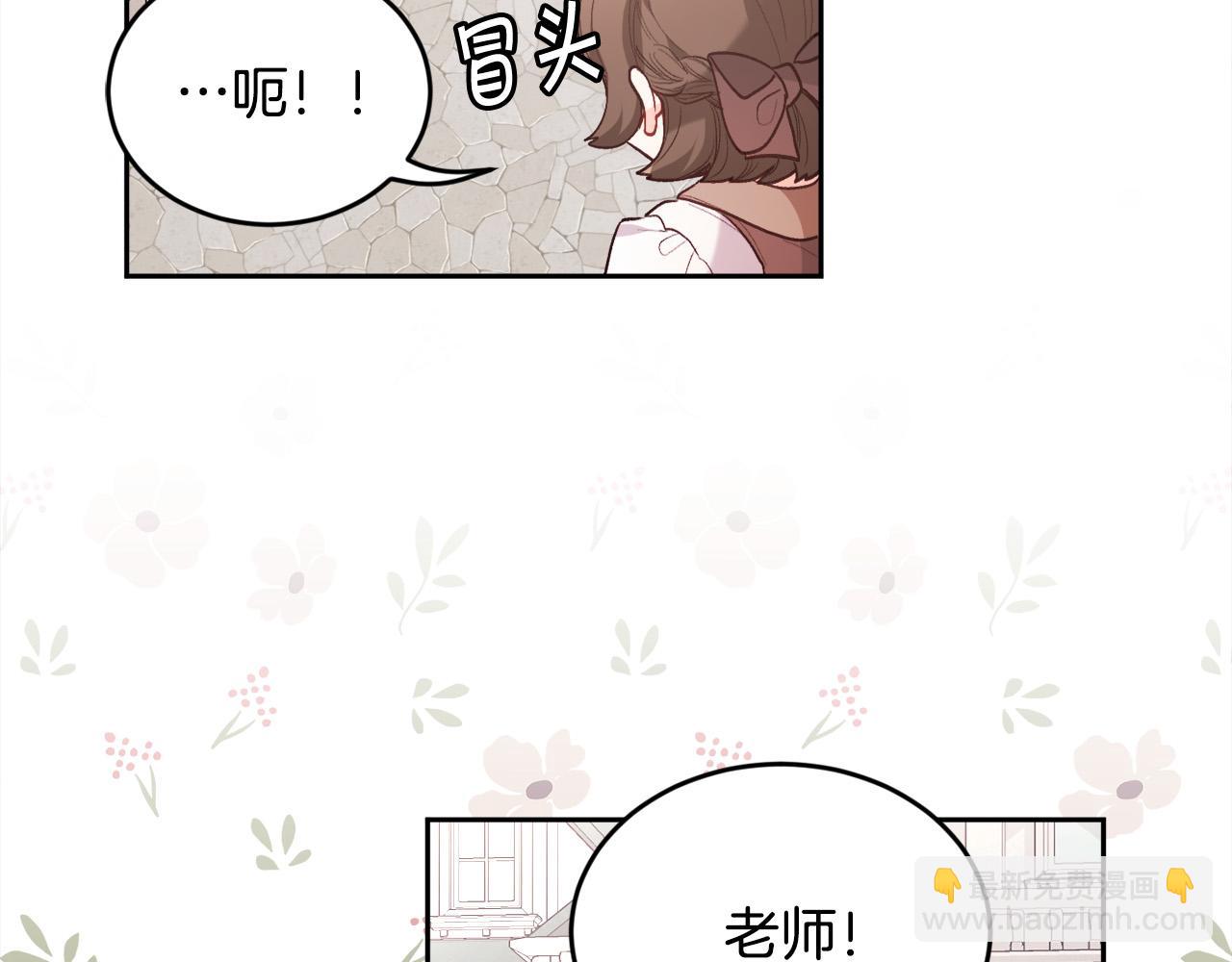 第148话 精灵王爱买什么？128