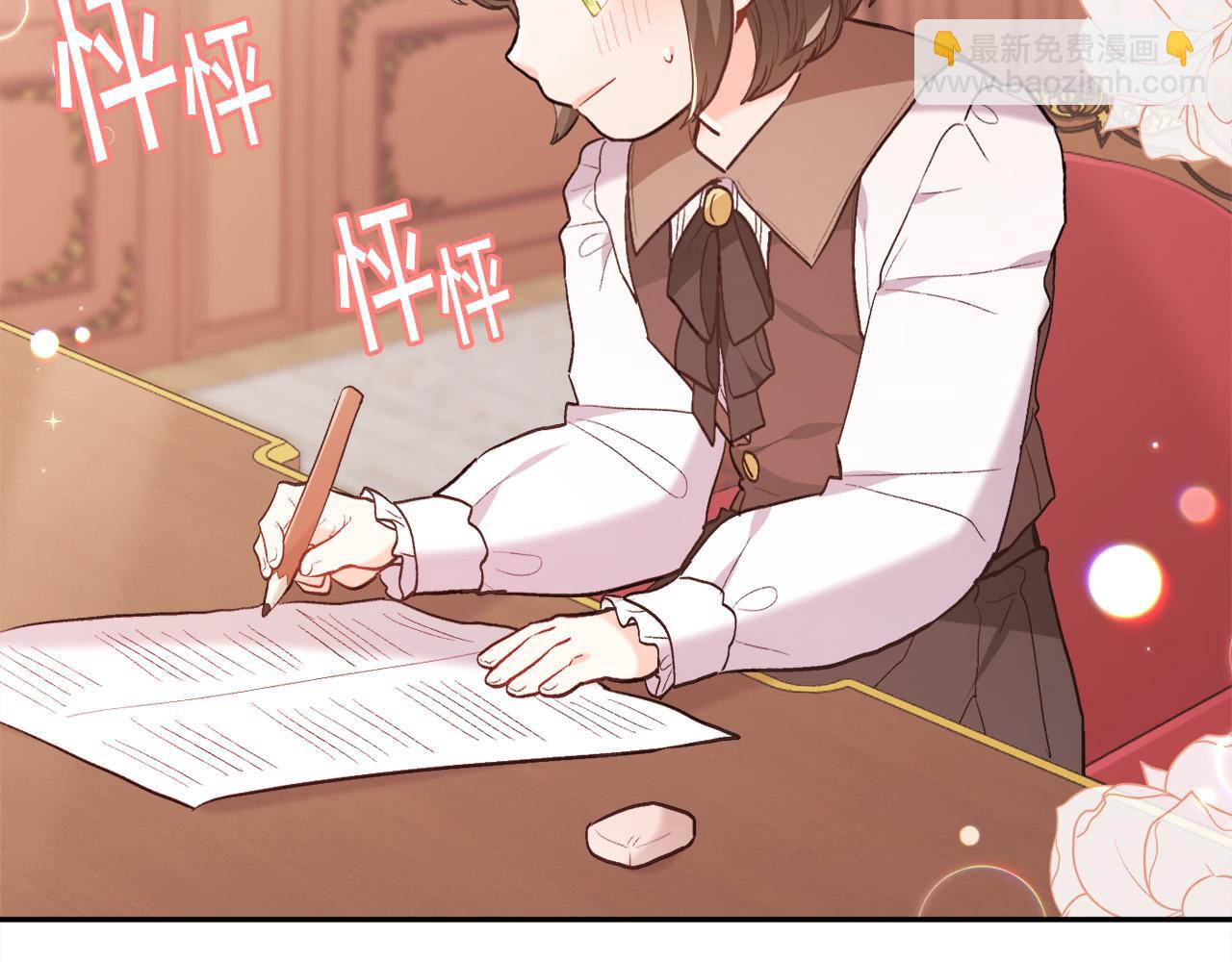 第148话 精灵王爱买什么？133