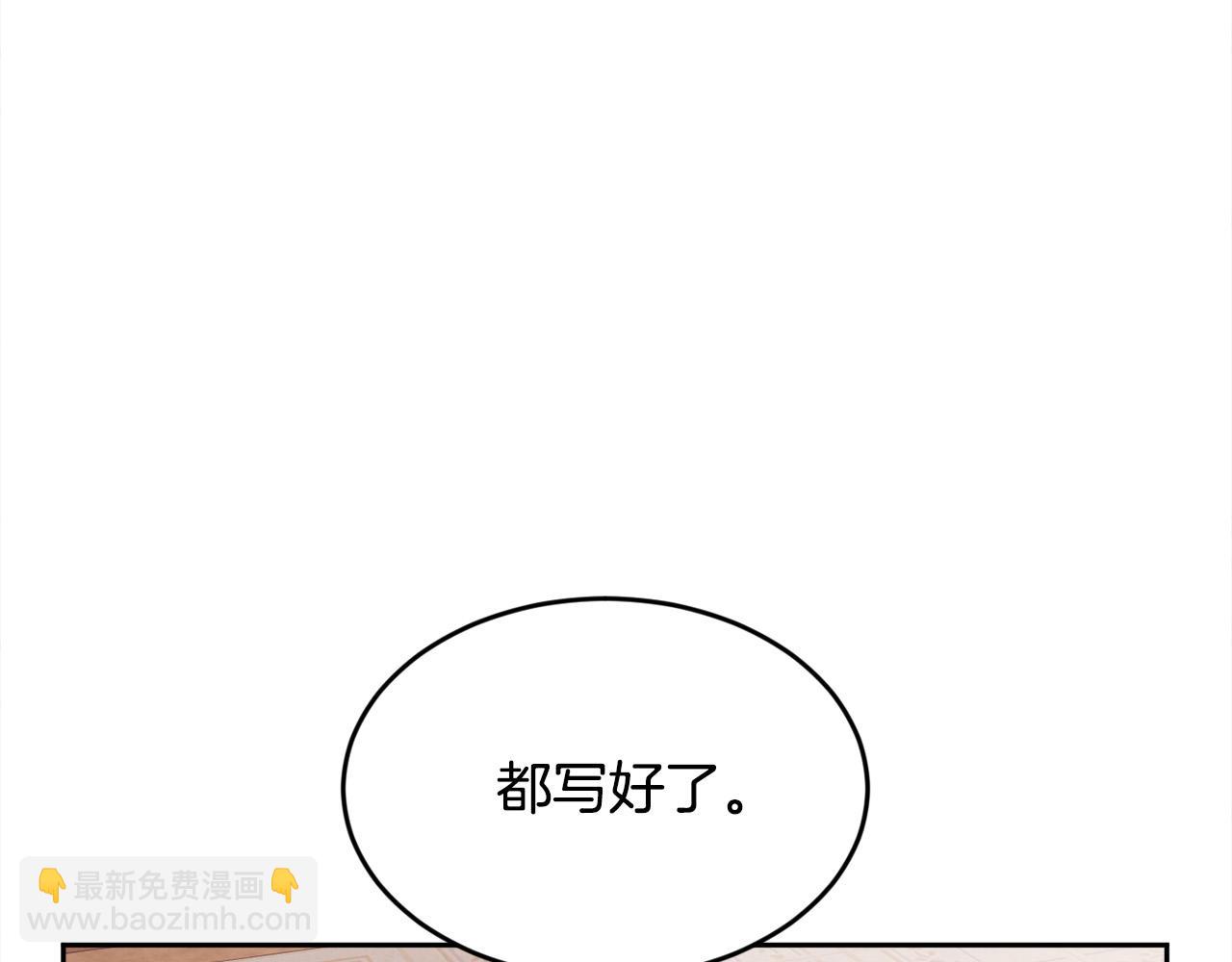 第148话 精灵王爱买什么？134