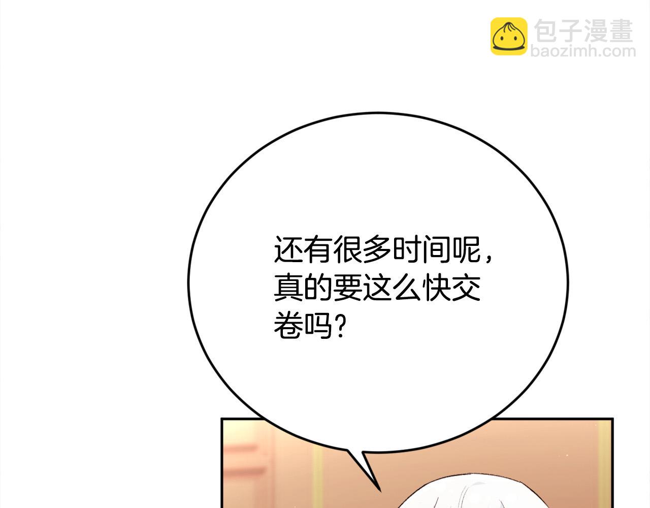 第148话 精灵王爱买什么？137