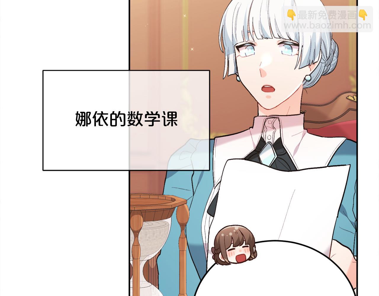 第148话 精灵王爱买什么？138