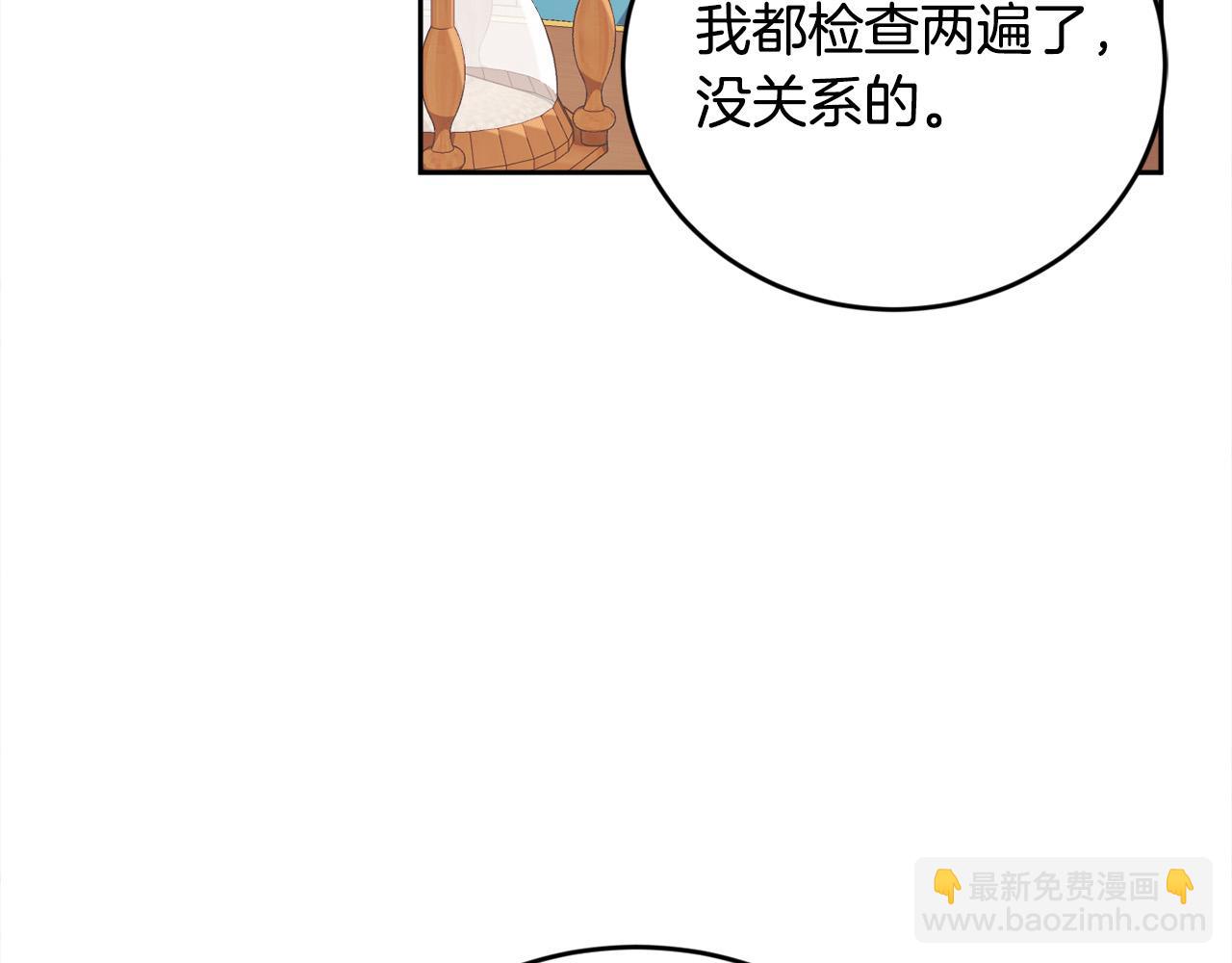 第148话 精灵王爱买什么？139
