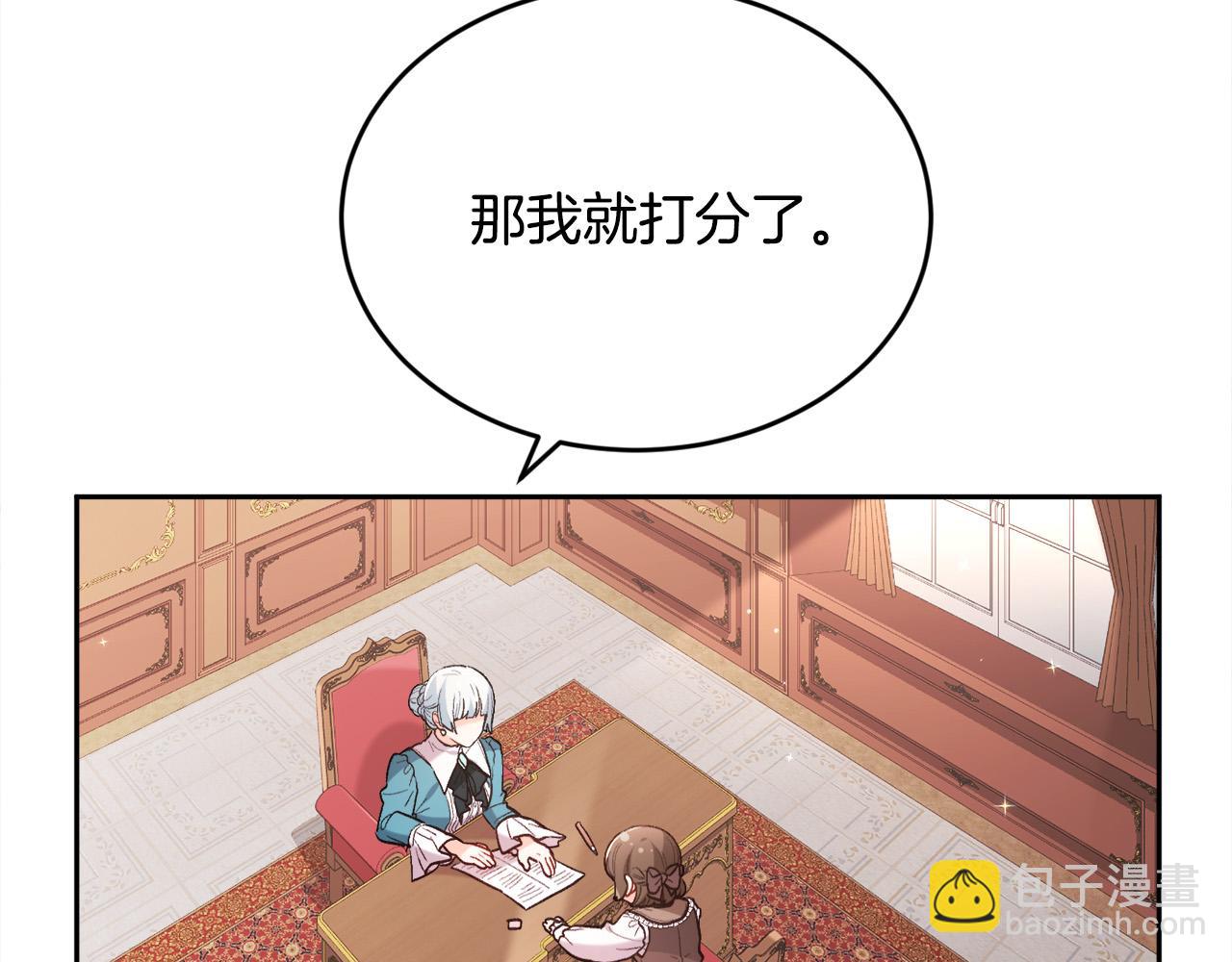 第148话 精灵王爱买什么？140