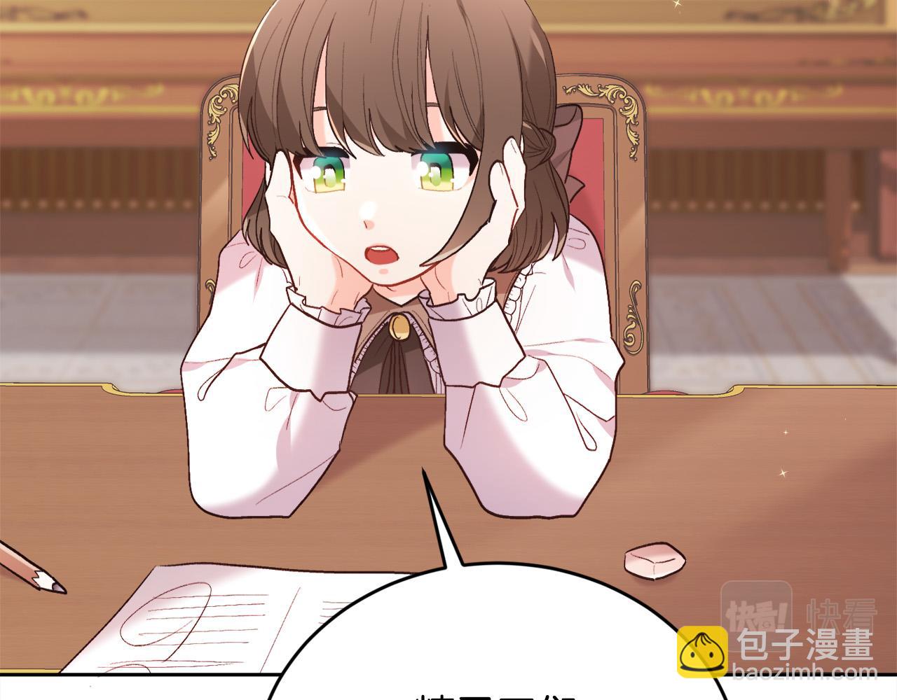 第148话 精灵王爱买什么？146