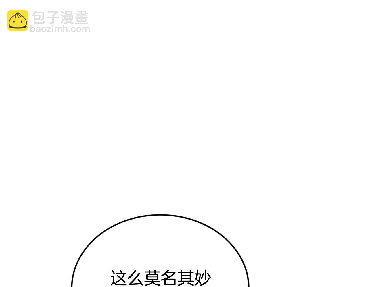 第148话 精灵王爱买什么？149