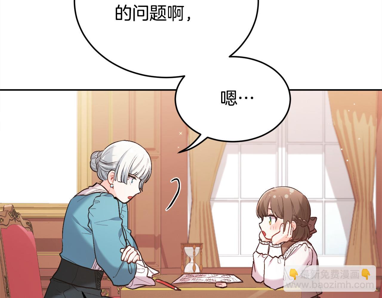 第148话 精灵王爱买什么？150