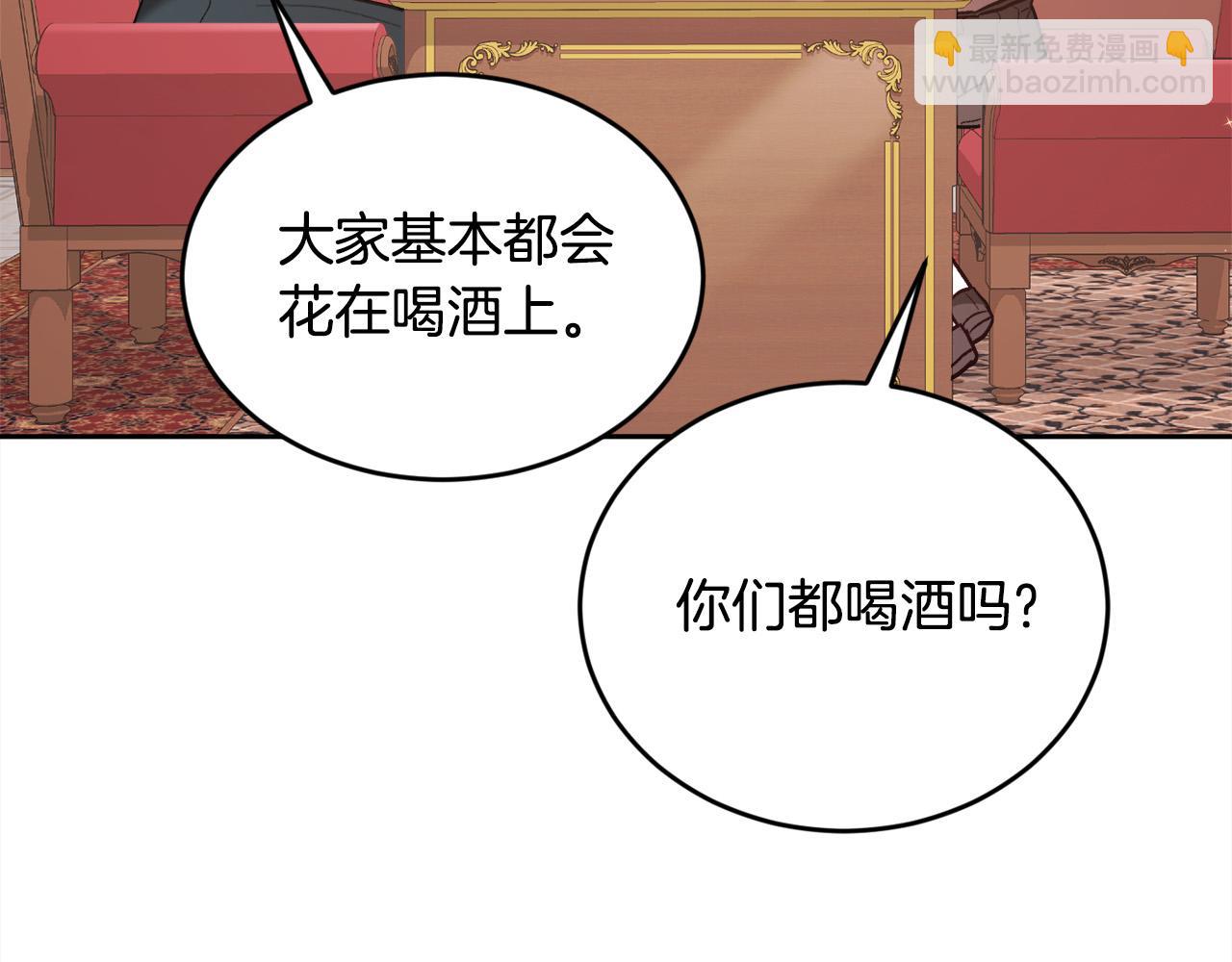 第148话 精灵王爱买什么？151
