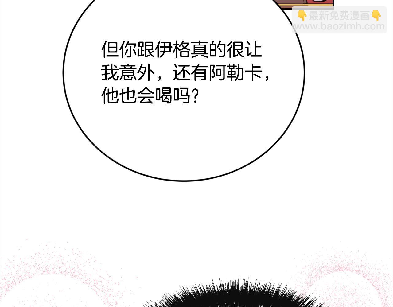 第148话 精灵王爱买什么？154