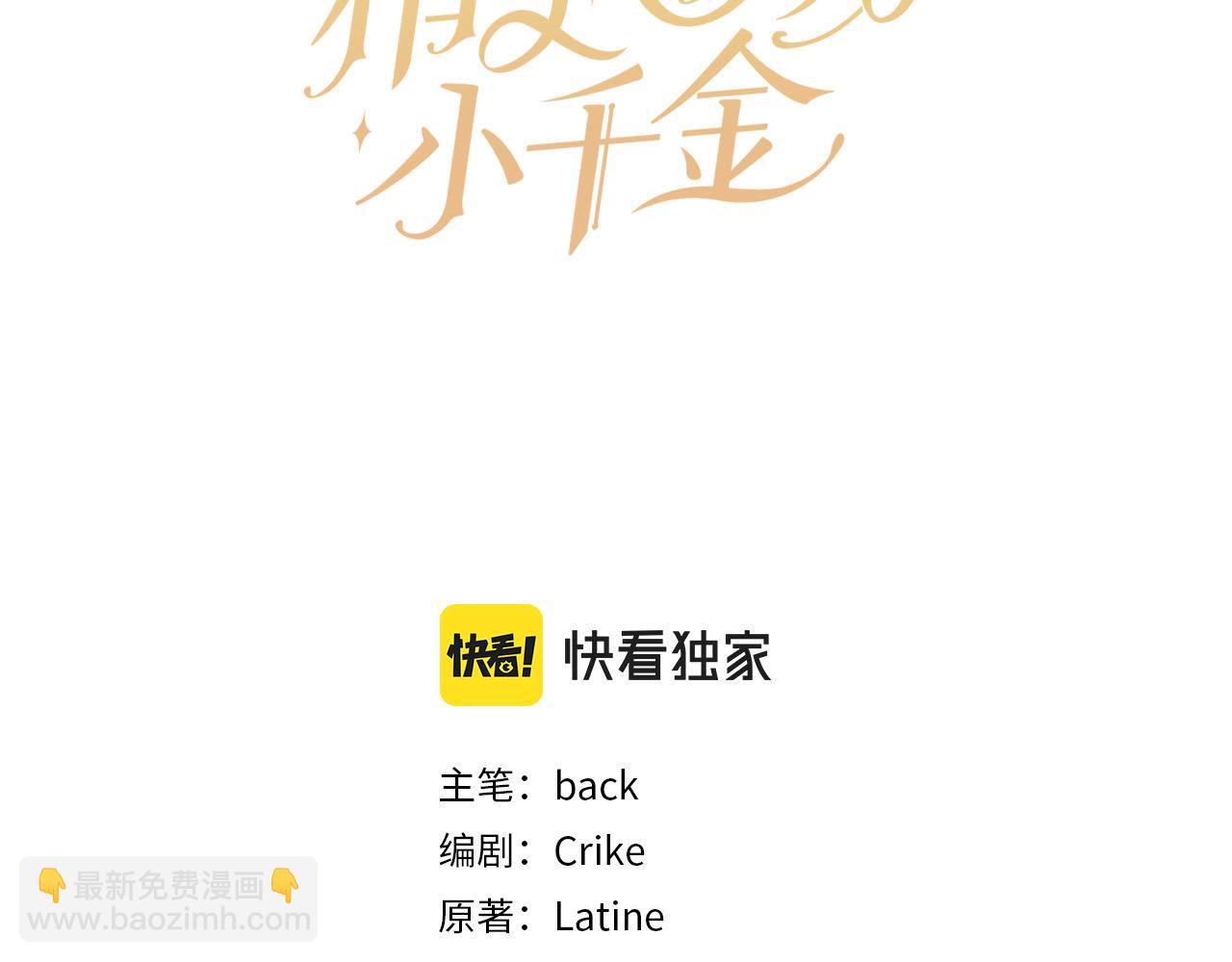 第148话 精灵王爱买什么？16