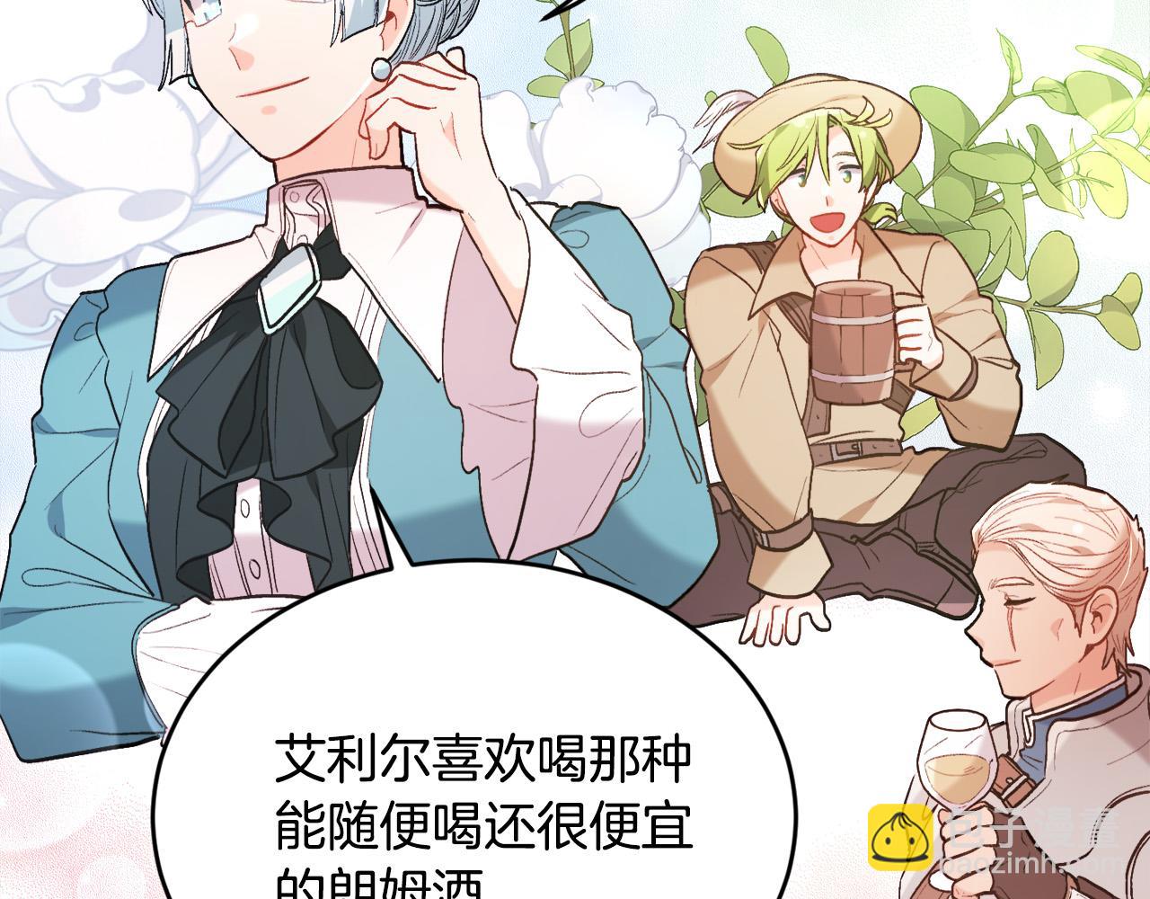第148话 精灵王爱买什么？162