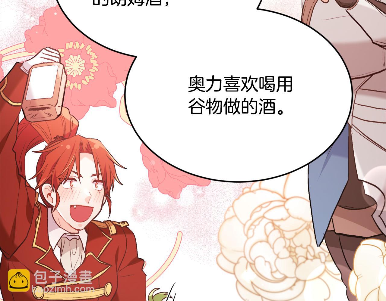 第148话 精灵王爱买什么？163