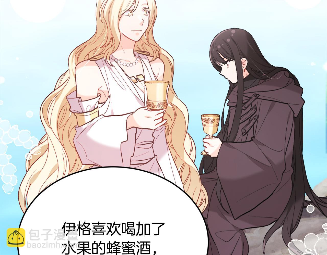 第148话 精灵王爱买什么？165