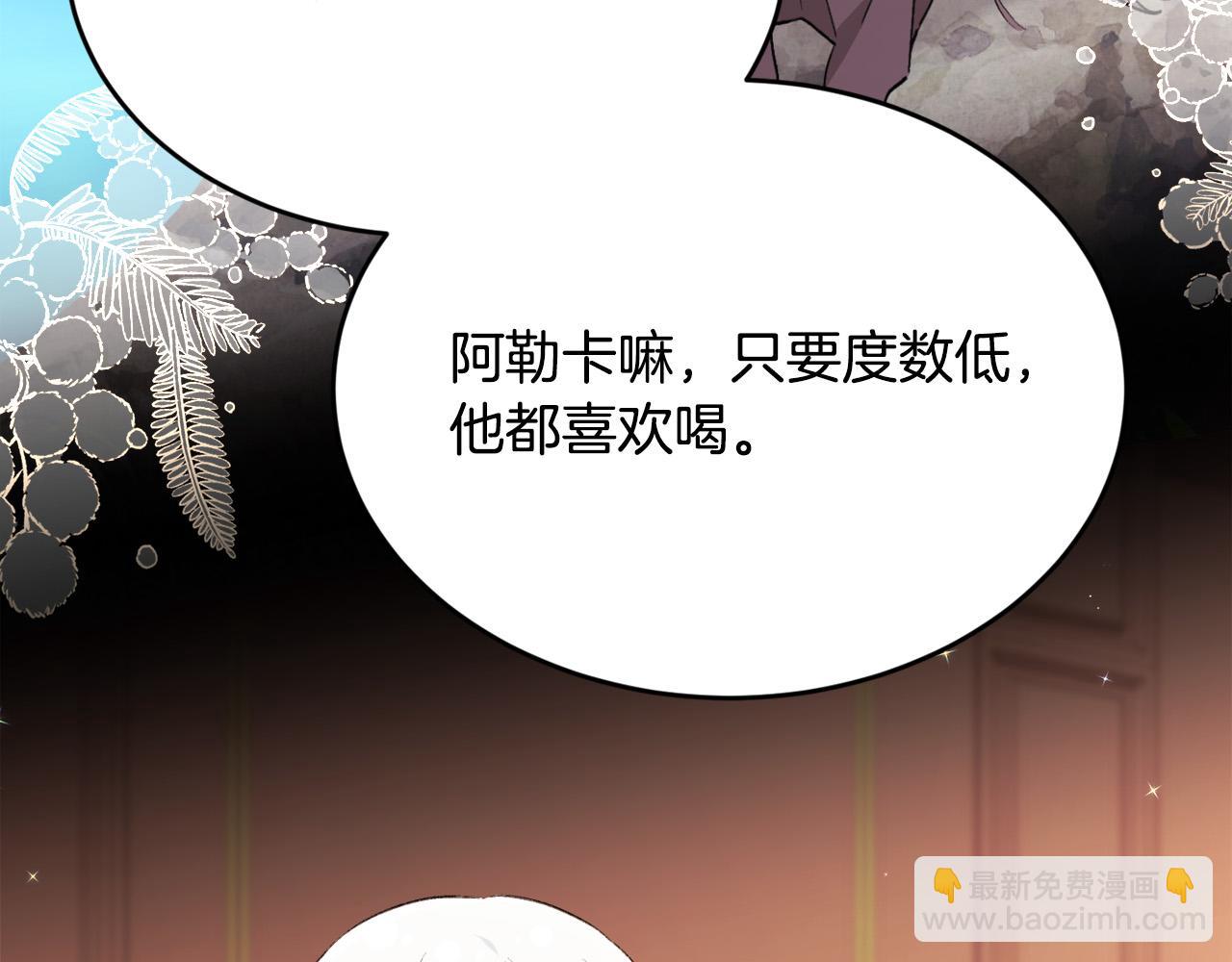 第148话 精灵王爱买什么？166