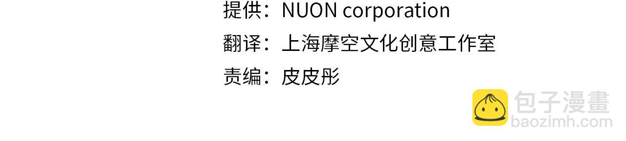 第148话 精灵王爱买什么？17